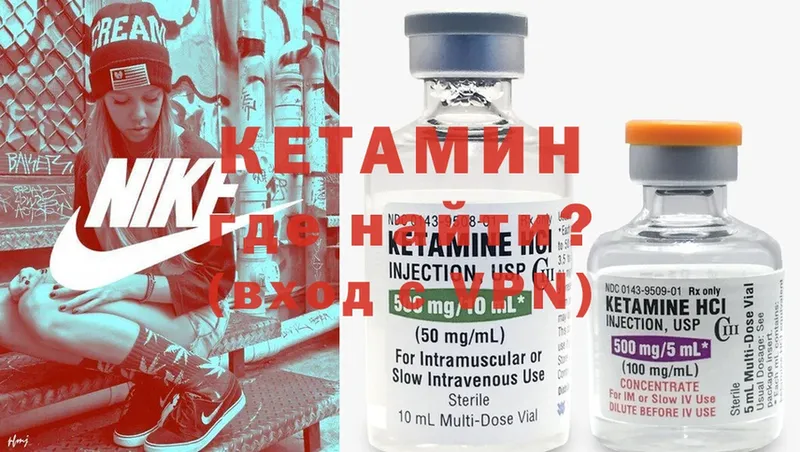 дарк нет Telegram  Братск  Кетамин ketamine 