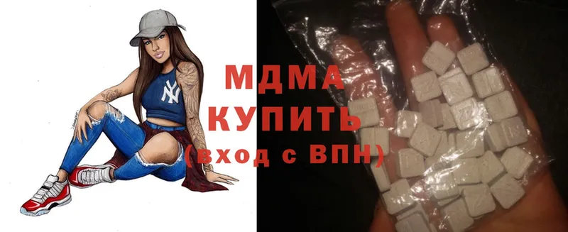 МДМА Molly  гидра   Братск 